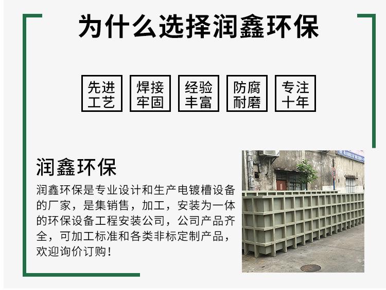 水槽详情页_02.jpg