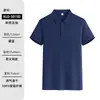Camisetas Polo atacado de fábrica, uniformes de trabalho feitos sob medida, camisetas promocionais para empresas, impressas com logotipos, camisetas polo de manga curta e vestuário de trabalho
