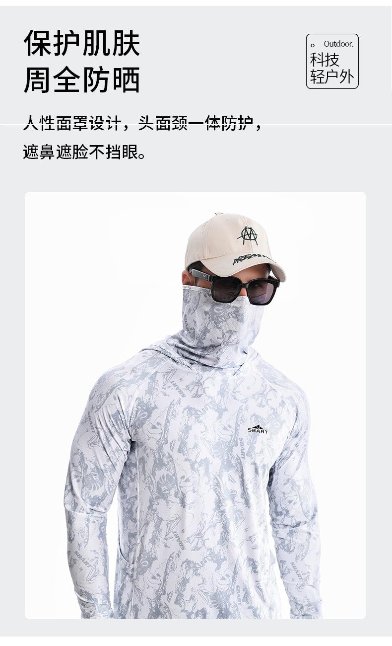 钓鱼服_11