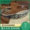 Pulsera Guofeng de plata tailandesa con apertura de mirto crepé, pulsera de flor fantasma de montaña de confección, personalidad, moda Joker, Guofeng hecha a mano al por mayor