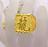 Oro de Arena Vietnamita, Latón Chapado en Oro Anillo de Dragón para Hombre, Elegante y Generoso, Joyería de Venta Directa de Fábrica, Joyería al por Mayor Disponible