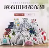 Bolsitas de Hierbas Medicinales Chinas DIY para el Festival de Medio Otoño, Adornos Colgantes de Hierbas para Dormitorio, Bolsitas Vacías de Aromaterapia para Mujeres Embarazadas, Envío Transfronterizo al por Mayor