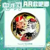 Cazador de demonios: Insignias Edición Ar Serie Espada Espiritual Kimetsu No Yaiba - Kochou Shinobu, Muichiro, Tomioka Giyuu Insignias de Hoja de Lata