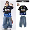 Ropa de Calle de Baile Urbana de Moda para Niños, Ropa de Hip-Hop para Actuación de Niños, Ropa de Baile para Actuación del 1 de Junio con Batería para Niños