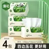 Papel Tissue Série Panda Manhua 10 Pacotes Papel Facial Doméstico Acessível Rolo Papel Higiênico Espesso de 5 Camadas Embossado