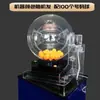 Máquina de lotería de bolas de dos colores máquina de sorteo de números máquina de sorteo de bolas máquina de sorteo de bolas plato giratorio equipo de regalo 60 bolas 100 totalmente automático de escritorio