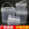 Cubo de almacenamiento de plástico transparente de 2 litros, cubo pequeño portátil de celebridad de Internet, cubo redondo pequeño sellado de 0.5, cubo de almacenamiento para comida, gel de lavandería