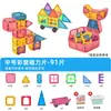 Pieza Magnética para Ventana Color Medio Cuadrado de 5.5cm Pieza Suelta Juguete de Rompecabezas Infantil Complementario Bloques de Construcción Magnéticos Regalo