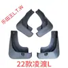 Volkswagen Toukai Weiran Touareg Ga678 Lamando Touang Huan Tiguan L Hui Touang T-Roc Tayron Lamando Fender