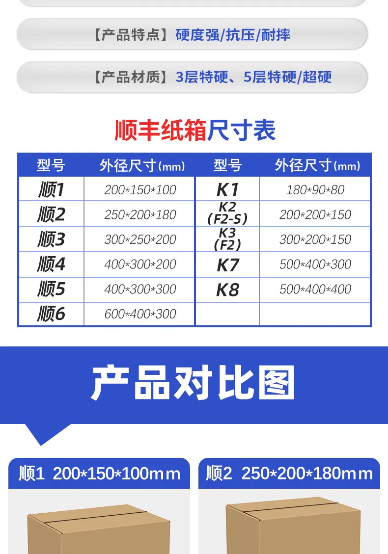详情页_05.jpg