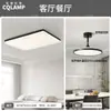 Lámpara de Techo Glaciar Minimalista Italiano para Sala de Estar Lámpara Rectangular Simple Moderna de Resina Lámparas Zhongshan de Clase Alta Iluminación