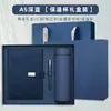 Conjunto de caixa de presente de notebook transfronteiriço com logotipo personalizado, bloco de notas A5 para negócios, livro de registro de reuniões, presente de alta qualidade
