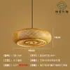 Lustre de Bambu Trançado, Arte em Bambu, Sala de Chá Estilo Zen, Restaurante Estilo Chinês, Pousada, Lanterna de Rattan Estilo Japonês, Luminária de Arte Criativa Retrô