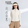 Ropa Deportiva Original de Hilo de Seda Helada para Dar Forma Ligera con Protección Solar y Cuello Alto, Chaqueta de Verano Ajustada para Correr y Viajar, Protección UV para Acampar