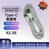 Cable de Datos Tipo C Fabricante de Origen Cable de Carga USB Cable de Alimentación Móvil Trenzado Cable Tipo-C Cable de Compatibilidad con Android
