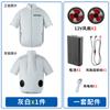 Roupa com ar condicionado Japão e Coreia do Sul transfronteiriça verão masculina e feminina roupa de pesca ao ar livre roupa de trabalho roupa de manga curta com ventoinha de resfriamento fabricantes de uniformes