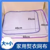 Pano de Passar Roupa para Casa Resistente a Altas Temperaturas Malha de Isolamento Térmico Almofada de Passar Tecido de Malha de Proteção para Passar Roupas Pano de Almofada para Ferro a Vapor Tábua de Passar Outros