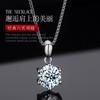 Cross-border seis garras único diamante prata banhado pingente colar simples Coreia do Sul atacado joias femininas grande diamante pingente venda quente
