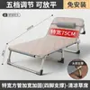 Cama individual plegable para uso doméstico, cama de siesta simple para oficina, cama de campaña para siesta de adultos, sillón reclinable multifuncional portátil