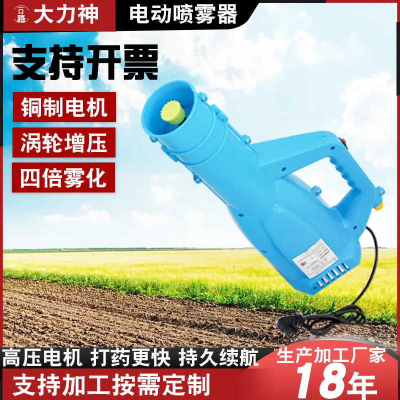 送风筒1.jpg