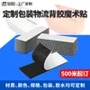 Fabricante Personalizado Velcro Adhesivo Adhesivo Fuerte Resistente a Altas y Bajas Temperaturas Velcro Autoadhesivo Superficie de Gancho Superficie Rugosa con Cinta Adhesiva de Gancho y Bucle