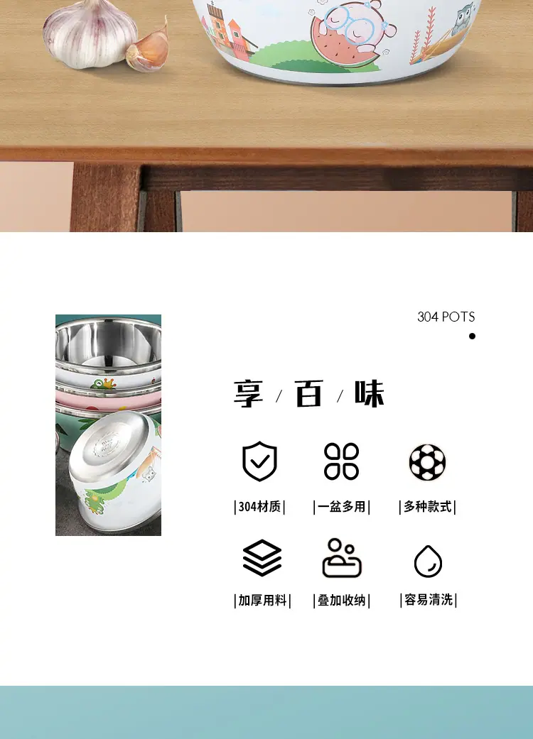 卡通纹盆_02.jpg