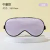 Máscara de ojos de alambre con hebilla ajustable para niños, múltiples tamaños, suave para dormir de bebé, sin sensación de presión, máscara de ojos para oscurecer