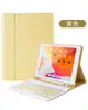 Capa Teclado Bluetooth Sem Fio Retroiluminada Colorida 2025 iPad Pro11air7M3 Capa de Couro Plana West 9