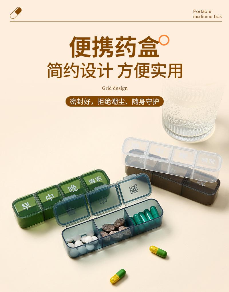 简尚内页-圆形药盒_01.jpg