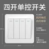 Panel de Interruptor y Enchufe Eléctrico Internacional 86 Doméstico USB Pequeño Fuente de Alimentación Oculta 16A Una Abierta Cinco Agujeros Especial para Aire Acondicionado