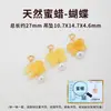 Cuentas de ámbar natural, cuentas sueltas, cuentas individuales para accesorios de pulsera DIY, cuentas de pulsera de ámbar viejo amarillo aceite de pollo semiacabadas