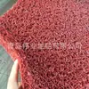 Tapete de Piso com Laços de Fio de PVC, Repelente à Água, Raspador de Sujeira para Metrô, Tapete Permeável Antiderrapante para Exterior, Tela de Filtro com Laços de Fio