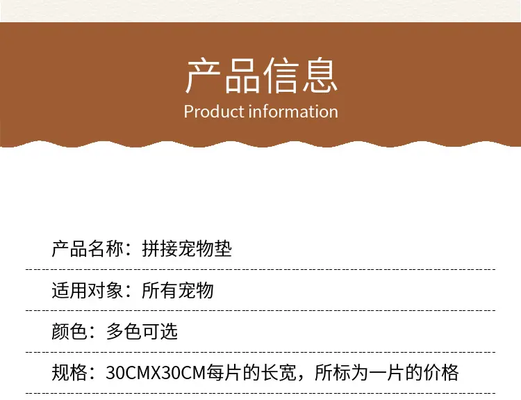 详情3