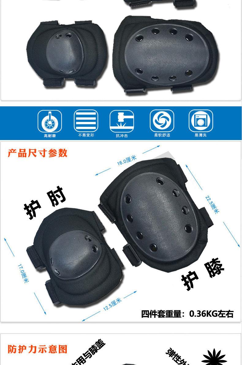 护膝护肘描述_02.jpg