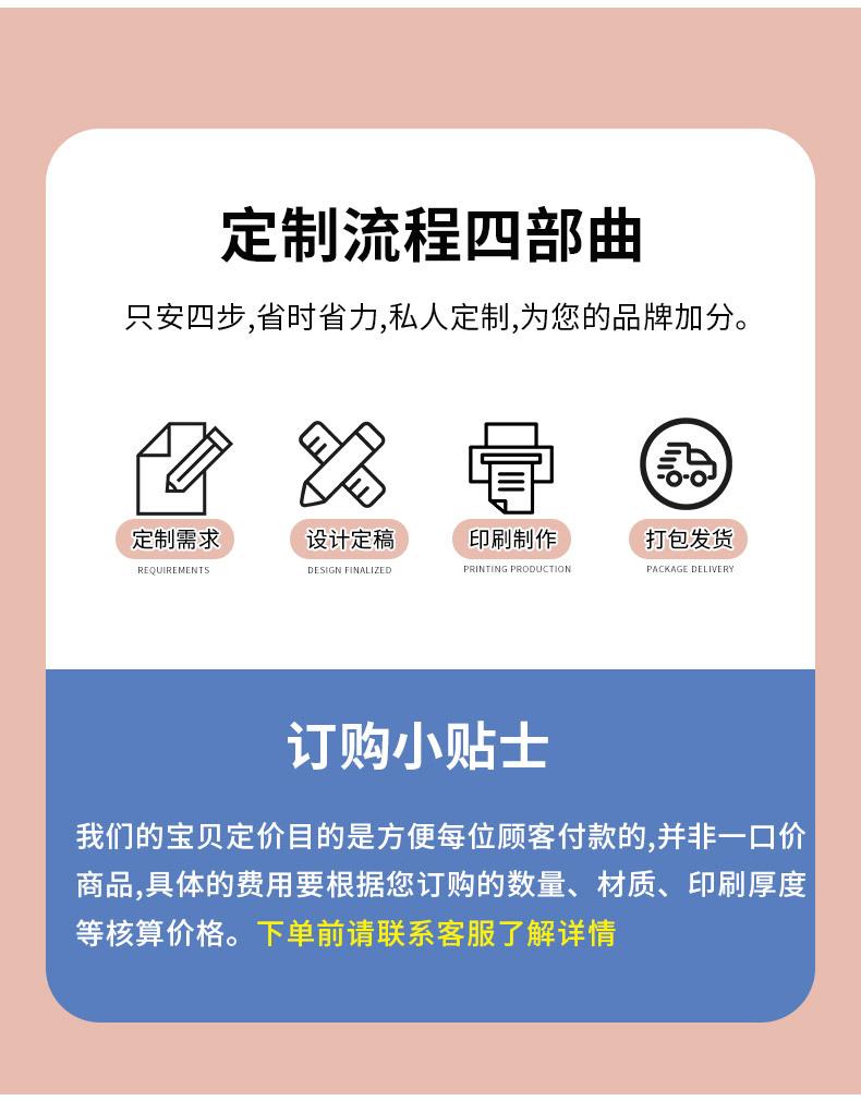 华勇定制_07