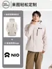 Chaqueta Desmontable Tres en Uno con Impresión Personalizada, Chaqueta de Trabajo para Exteriores a Prueba de Viento y Terciopelo Corporativa con Impresión de Logo
