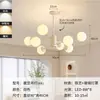 Lámpara Colgante Bauhaus para Sala de Estar Sentido de Alta Gama Francés Comedor Dormitorio Estudio Lámpara Colgante de Frijol Mágico de Espectro Completo Hierro Otro