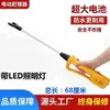 Palo Eléctrico para Guiar Ganado y Cerdos, Resistente al Agua, Gran Capacidad, Palo para Guiar Cerdos, Dispositivo para Guiar Cerdos, Palo para Guiar Cerdos para Granjas, Luz Fuerte