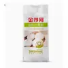 Farinha de Trigo Jinshahe 1kg para Uso Doméstico, Farinha de Trigo Sarraceno Auto-Fermentável Alta em Glúten para Fazer Bolos e Dumplings 1,0kg Saco Pequeno Compra em Atacado de Farinha