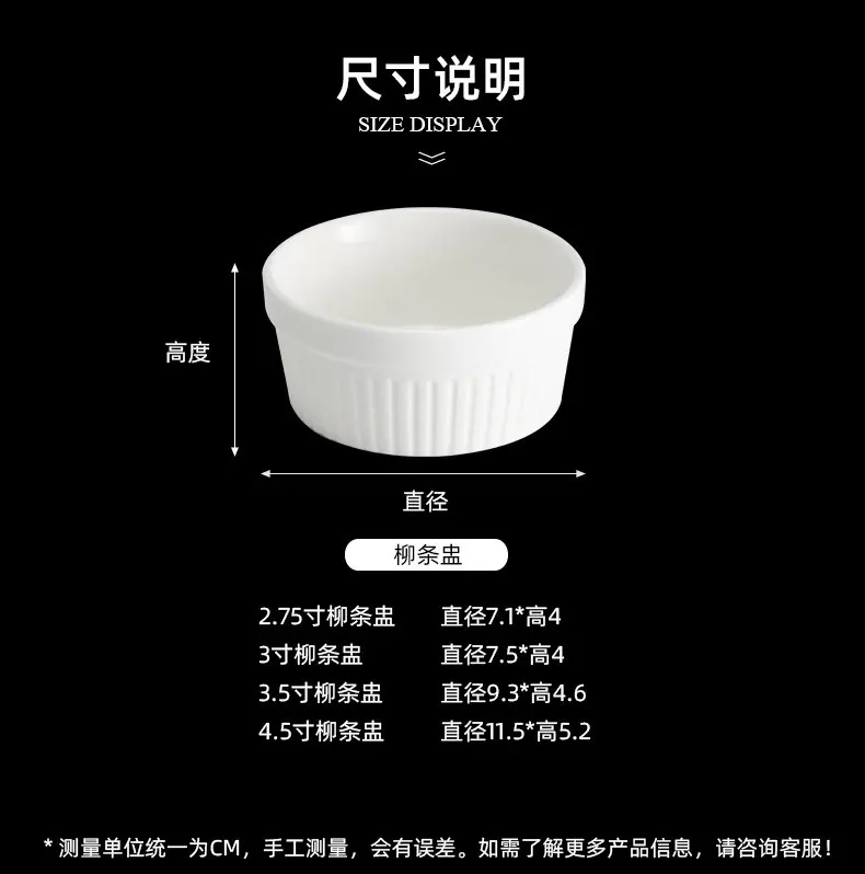 柳条盅.jpg