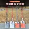 Pala de Cabeza Plana Yanyang, Pala Agrícola de Acero Endurecido Completamente de Acero, Pala Recta para Cavar Árboles, Pala Rectangular de Cabeza Plana de Acero al Manganeso, Pala Plana para Barro, Pala, Azada
