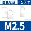 Tuerca Hexagonal de Nylon Tuerca de Plástico Tapa de Tornillo de Plástico Nylon M2/M2.5/M3/M4M5M6M8M10M1