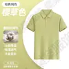 Playeras tipo polo de verano, Camisetas personalizadas, Ropa de trabajo de algodón de fibra larga, Logo bordado, Ropa de trabajo corporativa de manga corta con solapa, Hecho a medida
