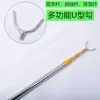 Gancho para Recoger Ropa de Acero Inoxidable Multifuncional Largo Extensible Poste Elevador de Jaula Telescópico Poste para Recoger Hilo de Alta Altitud para Exteriores Poste para Colgar Jaula