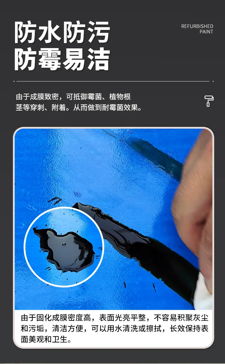 玻璃改色漆1_12.jpg