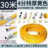 [Venta al por mayor del fabricante] Rollo completo de tubería corrugada metálica de acero inoxidable 304 para gas, manguera de gas, juego de tubería metálica para gas licuado