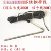 Aquecedor Solar de Água Sonda Universal Floresta Tropical Sonda de 2 Fios 4 Fios Sensor de Temperatura da Água e Nível da Água Represa de Abastecimento de Água