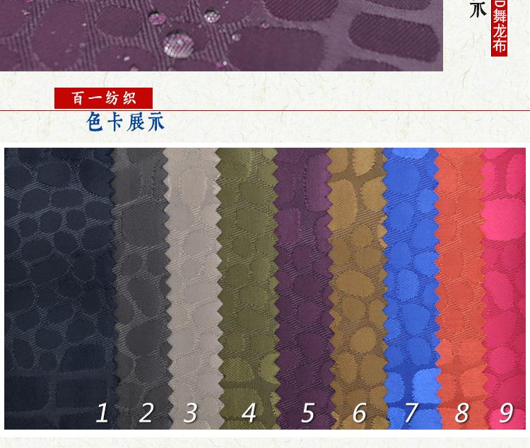 RS-2018复合-1 (12)