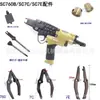 Accesorios para Pistola Neumática de Clavos Tipo C, Pistola Engrapadora para Jaulas de Pollo Sc760B, Pinza Sc7C7E, Pasador de Percutor, Clavo de Bobina, Resorte Helicoidal, Roca Artificial