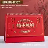 Calendário de Mesa Criativo Personalizado 2027 Ano do Carneiro Chinês Vermelho Festivo com Relevo Dourado Vazado Calendário Mensal de Ano Novo